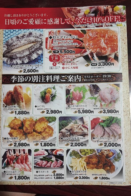 f:id:hitachibana:20231208200341j:image