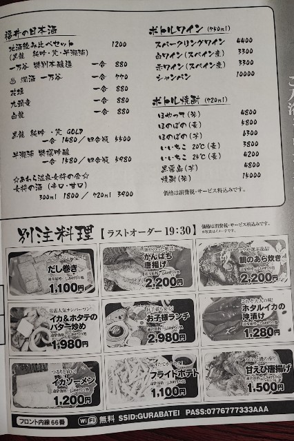 f:id:hitachibana:20231208200407j:image