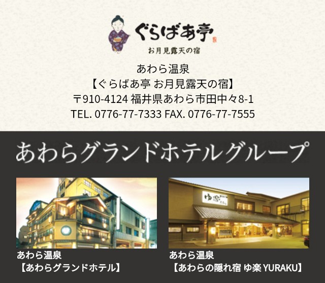 f:id:hitachibana:20231208200702j:image