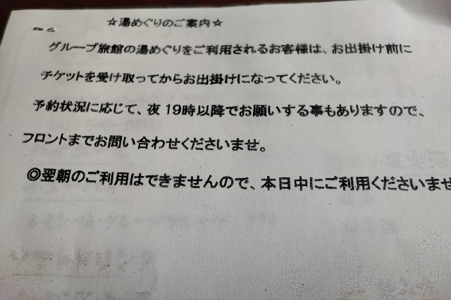 f:id:hitachibana:20231208200723j:image
