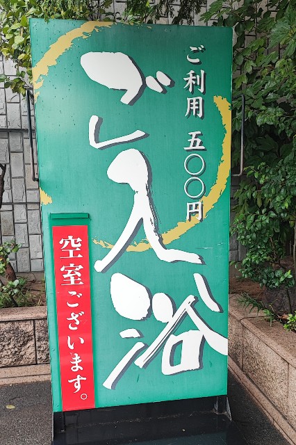 f:id:hitachibana:20231208201003j:image