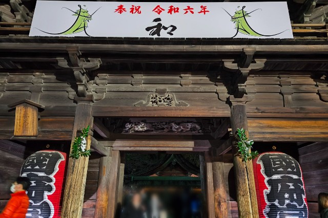 f:id:hitachibana:20240101132231j:image