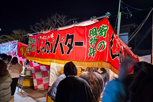 f:id:hitachibana:20240101135531j:image