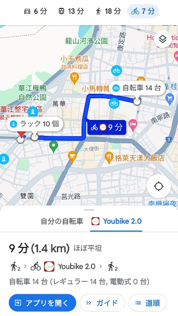 f:id:hitachibana:20240123222341j:image