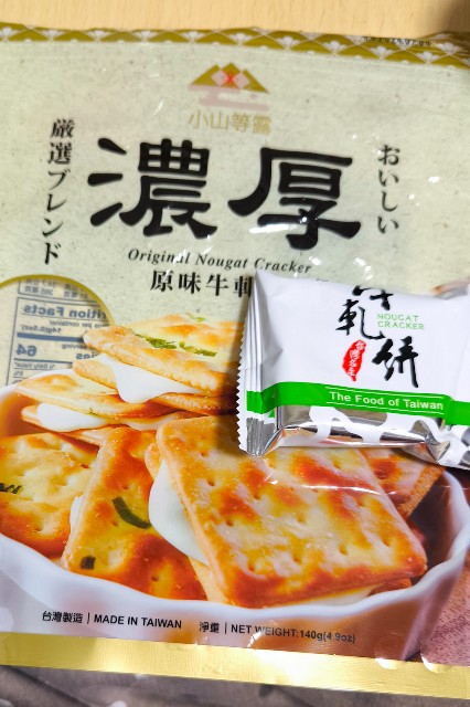 f:id:hitachibana:20240203195547j:image f:id:hitachibana:20240203195547j:image