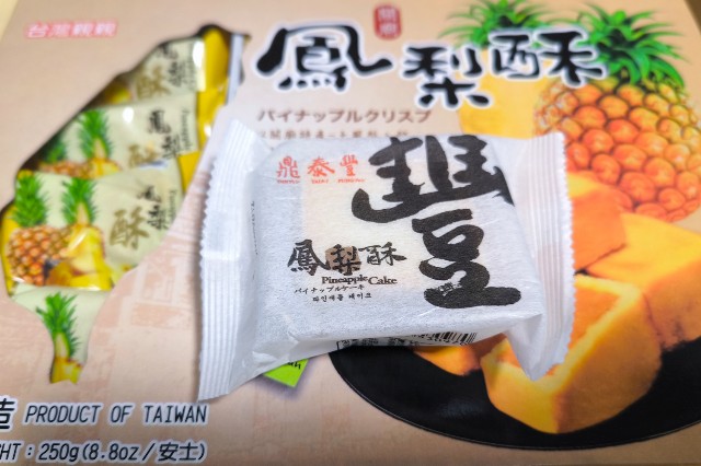 f:id:hitachibana:20240203195613j:image f:id:hitachibana:20240203195613j:image