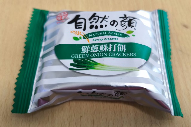 f:id:hitachibana:20240204135305j:image f:id:hitachibana:20240204135305j:image