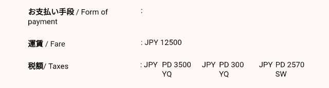 f:id:hitachibana:20240204144425j:image f:id:hitachibana:20240204144425j:image