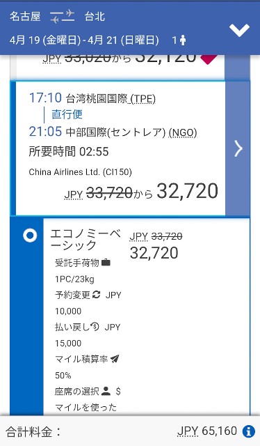 f:id:hitachibana:20240204150018j:image f:id:hitachibana:20240204150018j:image