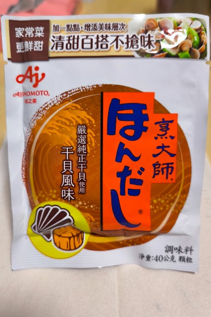 f:id:hitachibana:20240205010240j:image f:id:hitachibana:20240205010240j:image