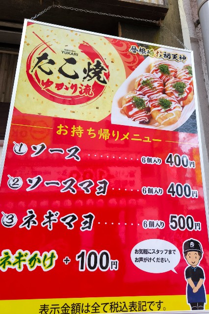 f:id:hitachibana:20240218020536j:image