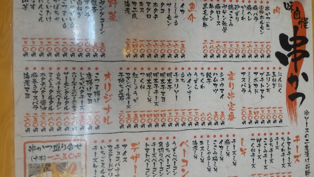 f:id:hitachibana:20240220233047j:image