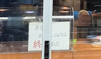 f:id:hitachibana:20240414234521j:image