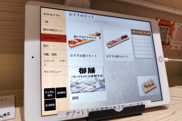 f:id:hitachibana:20240526190051j:image