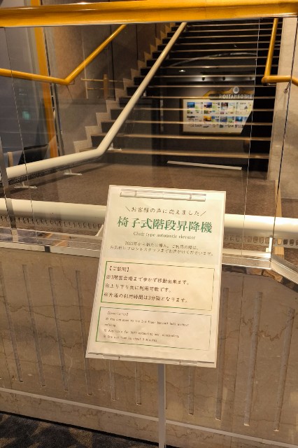 f:id:hitachibana:20240526192806j:image