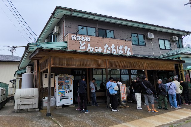 f:id:hitachibana:20240526193746j:image