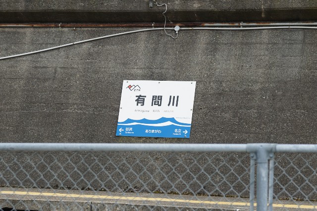 f:id:hitachibana:20240526194301j:image