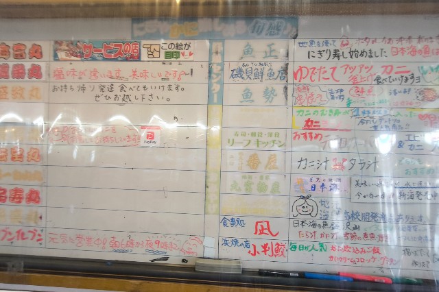 f:id:hitachibana:20240526195159j:image