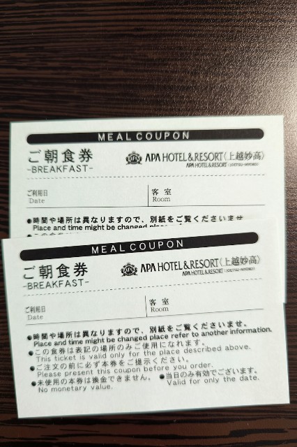 f:id:hitachibana:20240526195418j:image