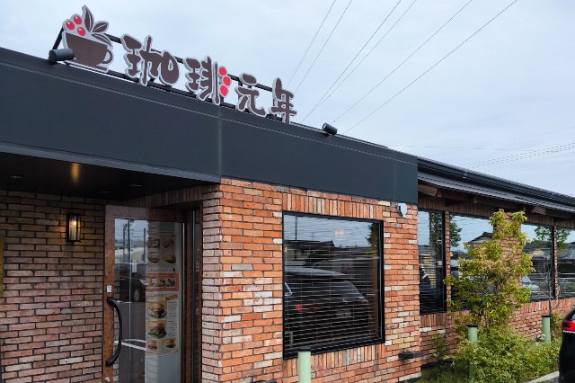 f:id:hitachibana:20240612080630j:image f:id:hitachibana:20240612080630j:image