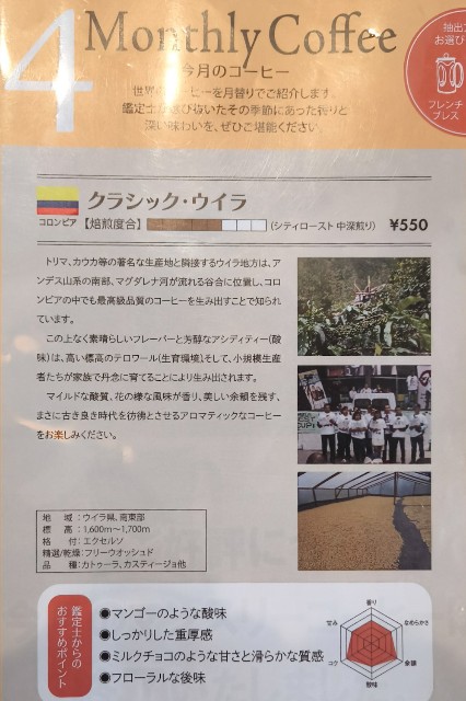 f:id:hitachibana:20240612081119j:image f:id:hitachibana:20240612081119j:image