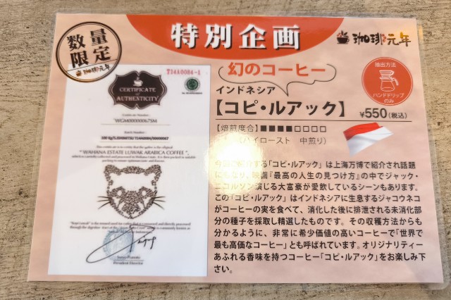 f:id:hitachibana:20240612081136j:image f:id:hitachibana:20240612081136j:image