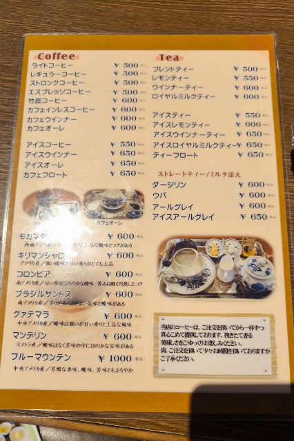 f:id:hitachibana:20240612081526j:image f:id:hitachibana:20240612081526j:image