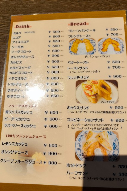 f:id:hitachibana:20240612081547j:image f:id:hitachibana:20240612081547j:image