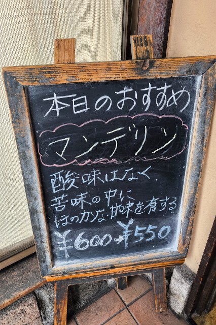 f:id:hitachibana:20240612081909j:image f:id:hitachibana:20240612081909j:image