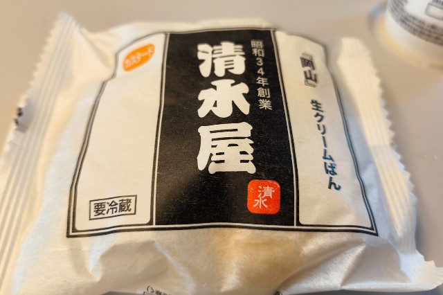 f:id:hitachibana:20240616130546j:image