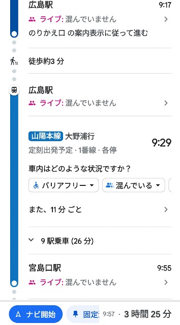 f:id:hitachibana:20240616132006j:image