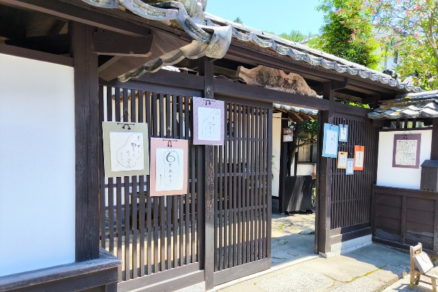 f:id:hitachibana:20240616174432j:image