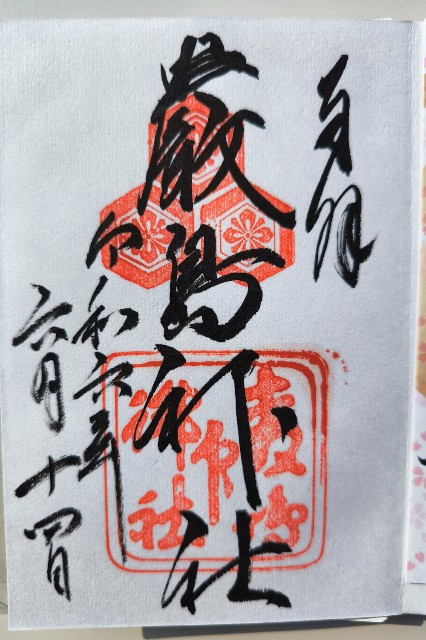 f:id:hitachibana:20240617010957j:image