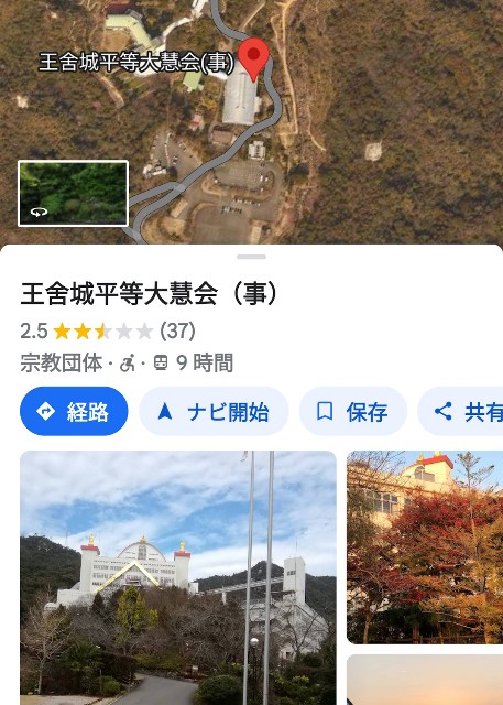 f:id:hitachibana:20240620220516j:image