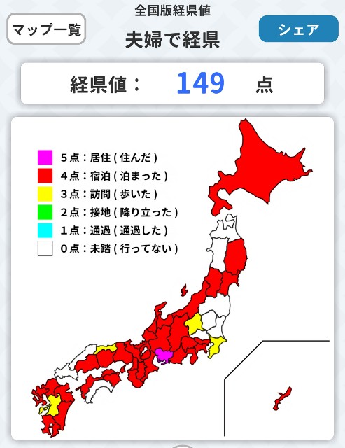 f:id:hitachibana:20240624183039j:image