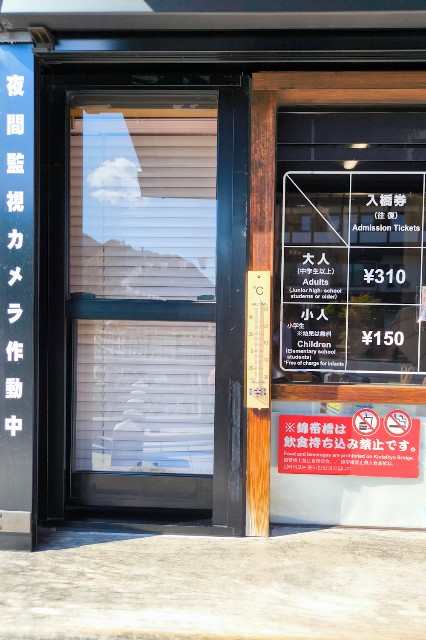 2024年6月 広島旅行② 錦帯橋と白蛇の袴 - すきーやの休日