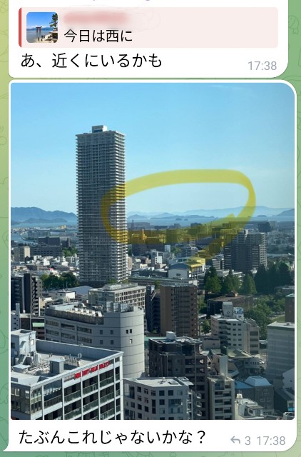 f:id:hitachibana:20240629130003j:image
