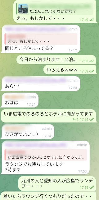 f:id:hitachibana:20240629130026j:image