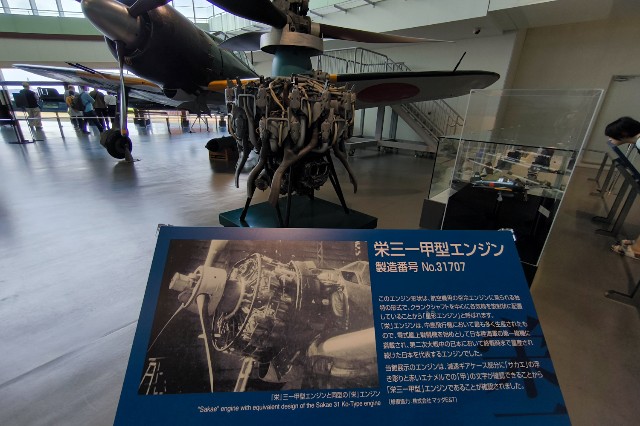 f:id:hitachibana:20240711131511j:image