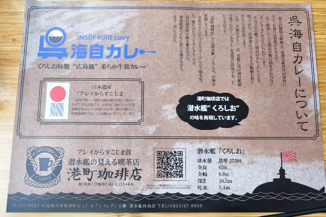 f:id:hitachibana:20240714132706j:image