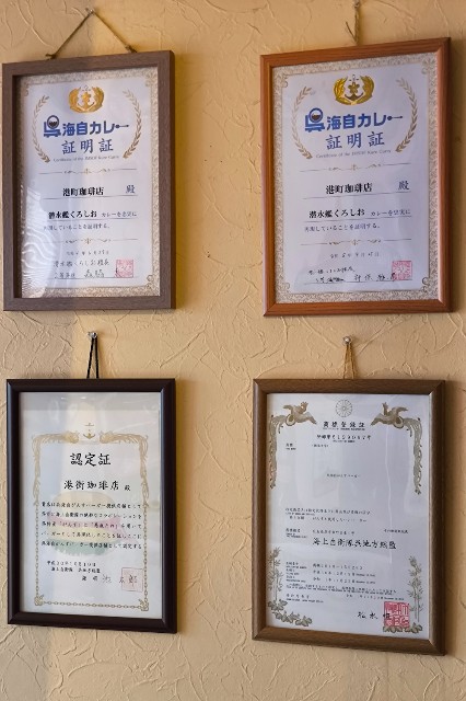 f:id:hitachibana:20240714132733j:image