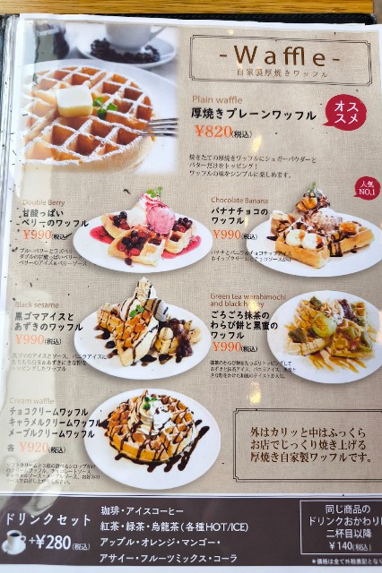 f:id:hitachibana:20240714132757j:image