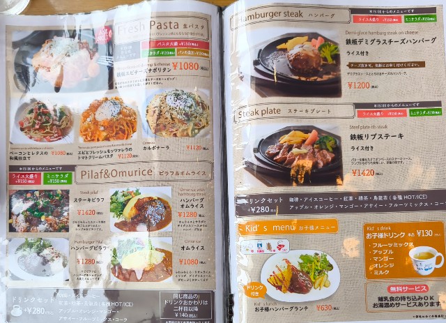 f:id:hitachibana:20240714132820j:image