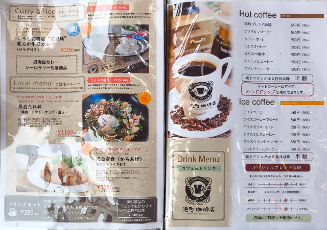 f:id:hitachibana:20240714132831j:image
