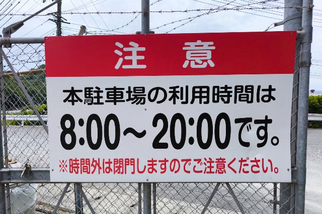 f:id:hitachibana:20240716123814j:image