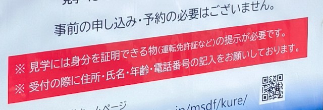 f:id:hitachibana:20240716191143j:image