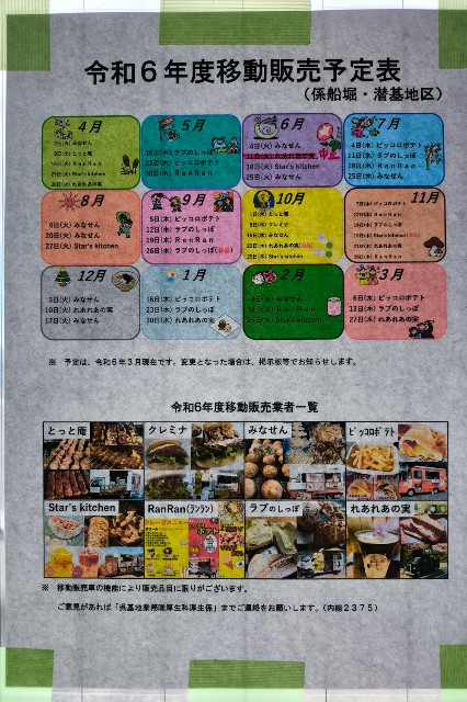 f:id:hitachibana:20240719084824j:image