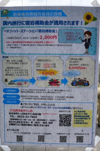f:id:hitachibana:20240719084836j:image