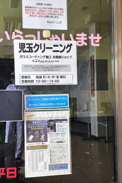 f:id:hitachibana:20240719084951j:image