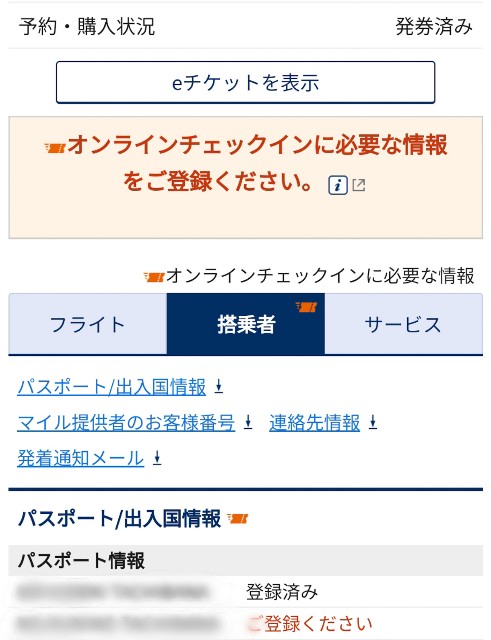 f:id:hitachibana:20240722001701j:image
